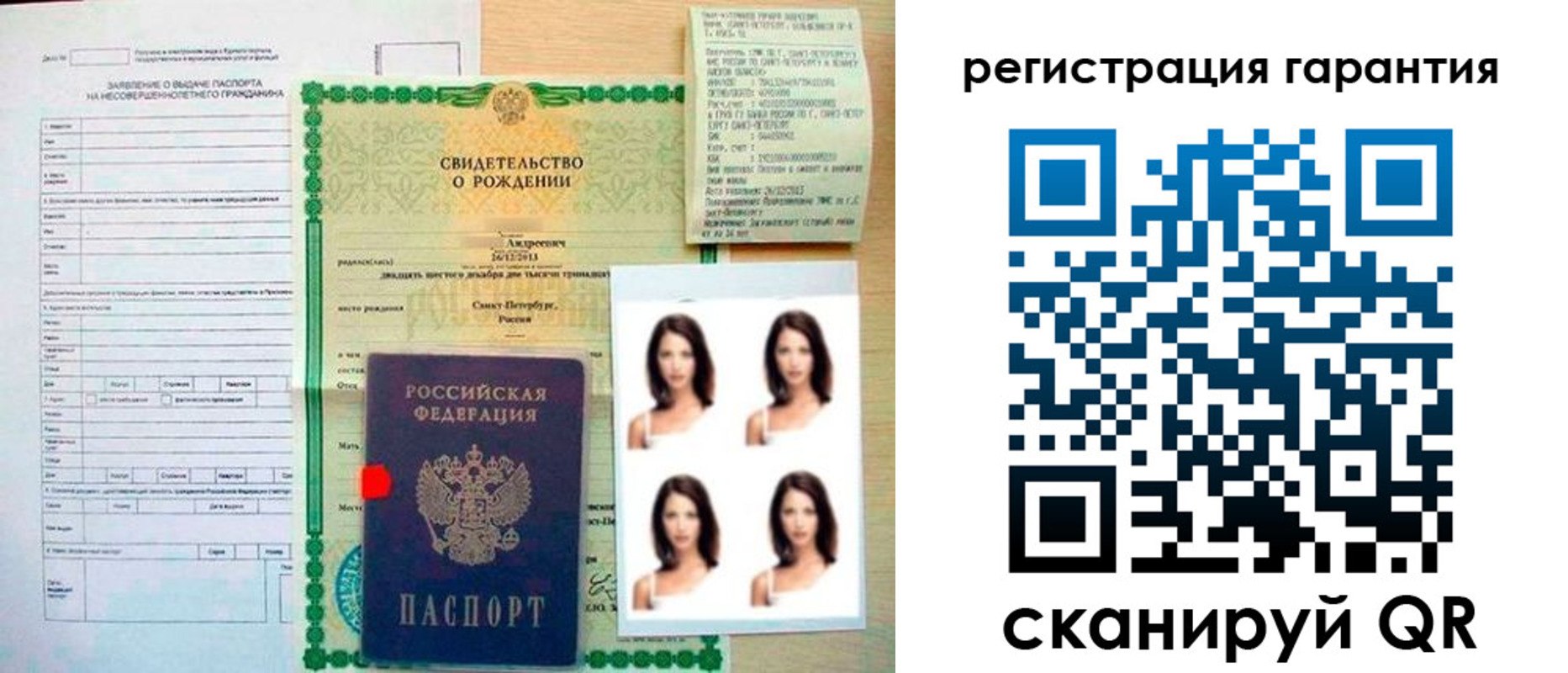 найти адрес прописки в Зее