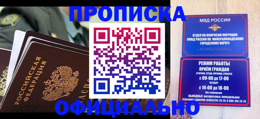 регистрация для дет. сада в Зее