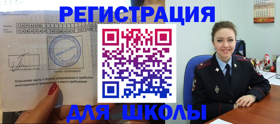 пропишу в квартире в Зее